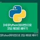 [소확성] 대화리폼 해놓고 후회하는 말실수 줄이기 네이버블로그