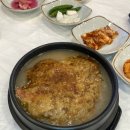 대전 보양식 장대동맛집 '유씨네 본가 누룽지삼계탕 유성점' 깔끔한 건강식 닭도리탕 몸보신
