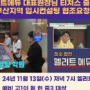 엘리트M에듀 - 송파구 위례광장로 200 | 엘리트M에듀
