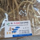 경포배오징어 이미지