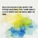 넷플릭스, 유튜브 정주행 필수템! 레노버 K10 프로