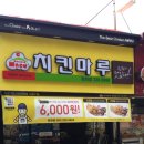 평화주유소 이미지