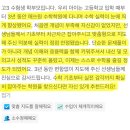 서현고교 앞 이미지