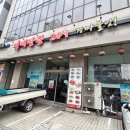 역대짬뽕본점 | 장안동 맛집 추천 24시간 불맛 가득한 &#39;역대짬뽕&#39; 본점 방문 후기