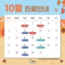 수성연합치과의원 이미지