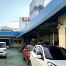 대신자동차부분정비공업사 이미지