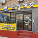 와플대학 군산대명캠퍼스 이미지