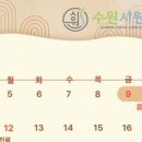 수원시원한의원 네이버블로그