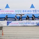 기장수산업협동조합