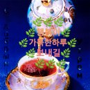 즐거운 주말~ 이미지