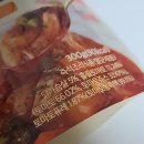 플라이밀 마녀스프 2분 초간단 다이어트 메뉴