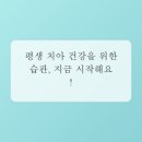 용인스마트치과