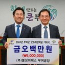 (주)비에스부여공장