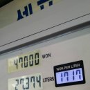 GS칼텍스 부천고속주유소 이미지