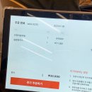 솔밭제면소