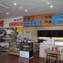 덕산싸이판