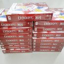 수덕태권도도장 이미지