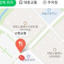 야채과일싼집
