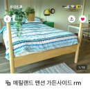 메릴랜드맨션 이미지