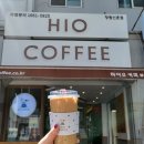 하이오커피 창원신촌점