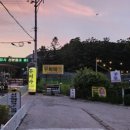 꾸어바666 이미지