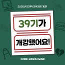 (주) 우리요양보호사교육원