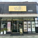 더달달하당로점 | 목포 현지인 한식 맛집 락식향 점심 후기!