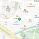 풍타죽토속음식점