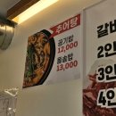 [서초/방배동] 천년풍천장어 : 사당역 장어, 방배동 장어 추천