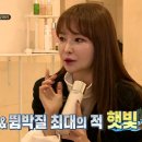 로즈마리숲 이미지