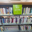 소나무언덕4호 이미지