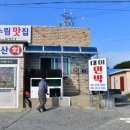 고요히 민박 이미지