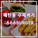 666burger