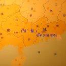 남월