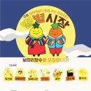 별별 아트 2 이미지
