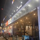 총각네정육식당 - 미추홀구 석산로 36 | 총각네정육식당