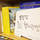 모텔사랑방