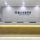 제일안과 네이버블로그