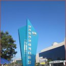 [8월 13일(화요일)]인천 옹진 대청도 삼각산에 오르다 이미지