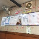 뺑이식당 이미지