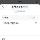 한밝한의원 이미지