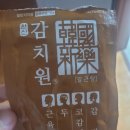 오렌지은약국 네이버블로그