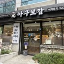 경원로L 네이버블로그