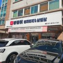 이루다양푼이김치찌개 | 동탄 센트럴파크 맛집 한식｜양푼이김치찌개&amp;삼겹살 김치찌개세트 후기