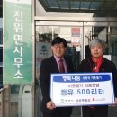 평택 마산주유소 평택자치신문