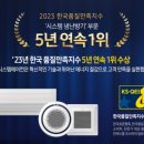 디에스공조 이미지