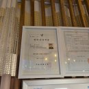 강동힐링스토리안마원 이미지