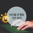 ‘병원 후기’ 활성화된다?