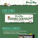데이위즈