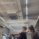 뉴데이짐 PT 이미지